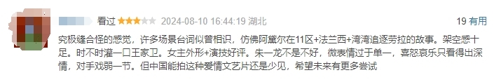 暑期电影大卖！凤凰院线92亿票房，朱一龙新片开局有点凉，三天只收5000万
