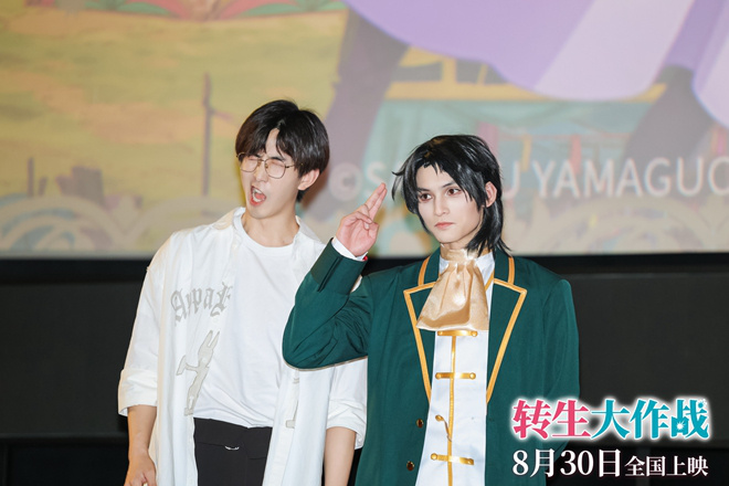 《转生大作战》百度云网盘【高清1080P免费】迅雷资源下载