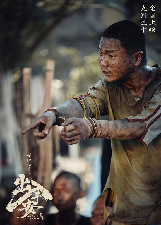 《出入平安》百度云网盘资源[HD-MP4][1080P高清蓝光版]迅雷下载