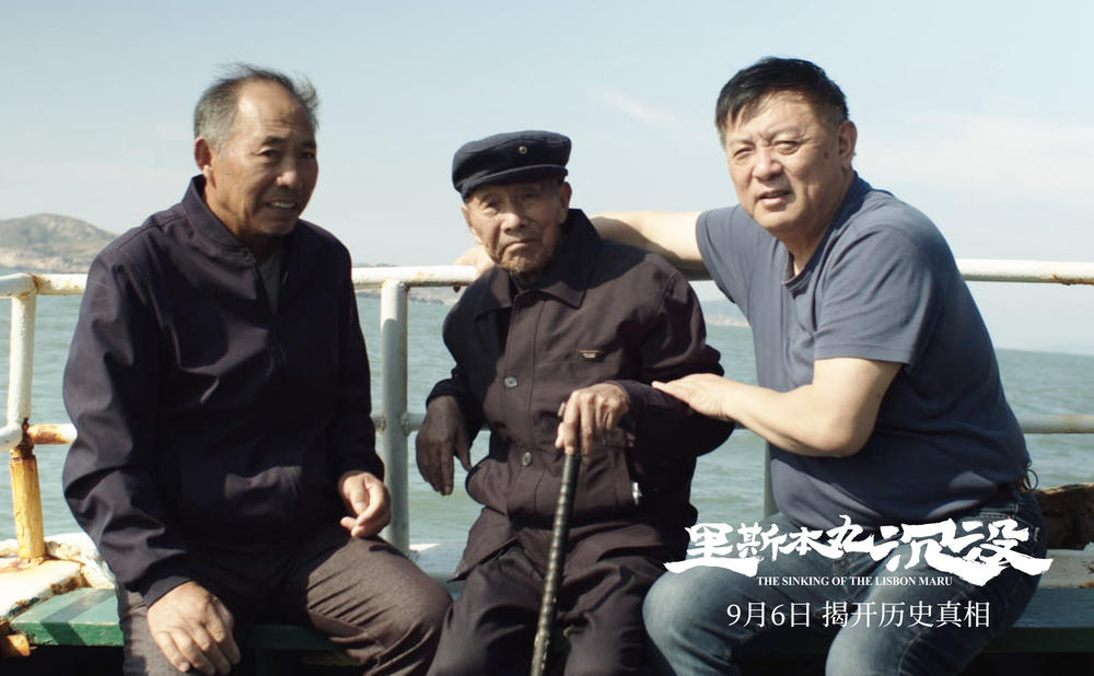《里斯本丸沉没》百度云网盘资源/迅雷BT资源下载种子[MP4]