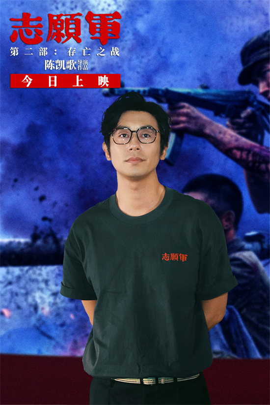 《志愿军：生死之战》百度云网盘HD1080P高清免费资源下载
