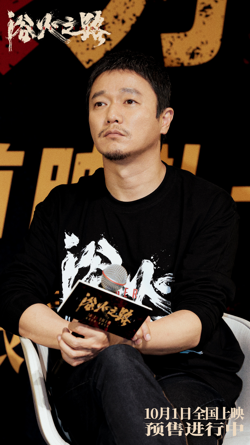 《浴火之路》迅雷BT资源下载（高清BD）下载[MP4]