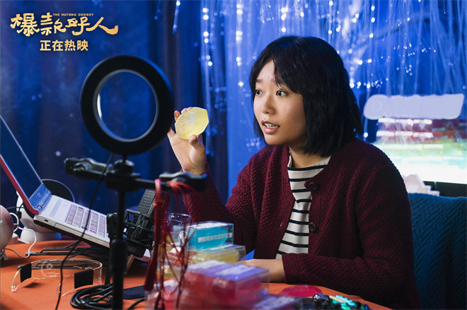 《爆款好人》迅雷BT资源下载[MP4]超清[HD720p1080p]