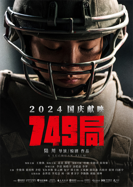 《志愿军：存亡之战》百度网盘下载高清无水印阿里云盘【HD1080P-MP4】在线分享
