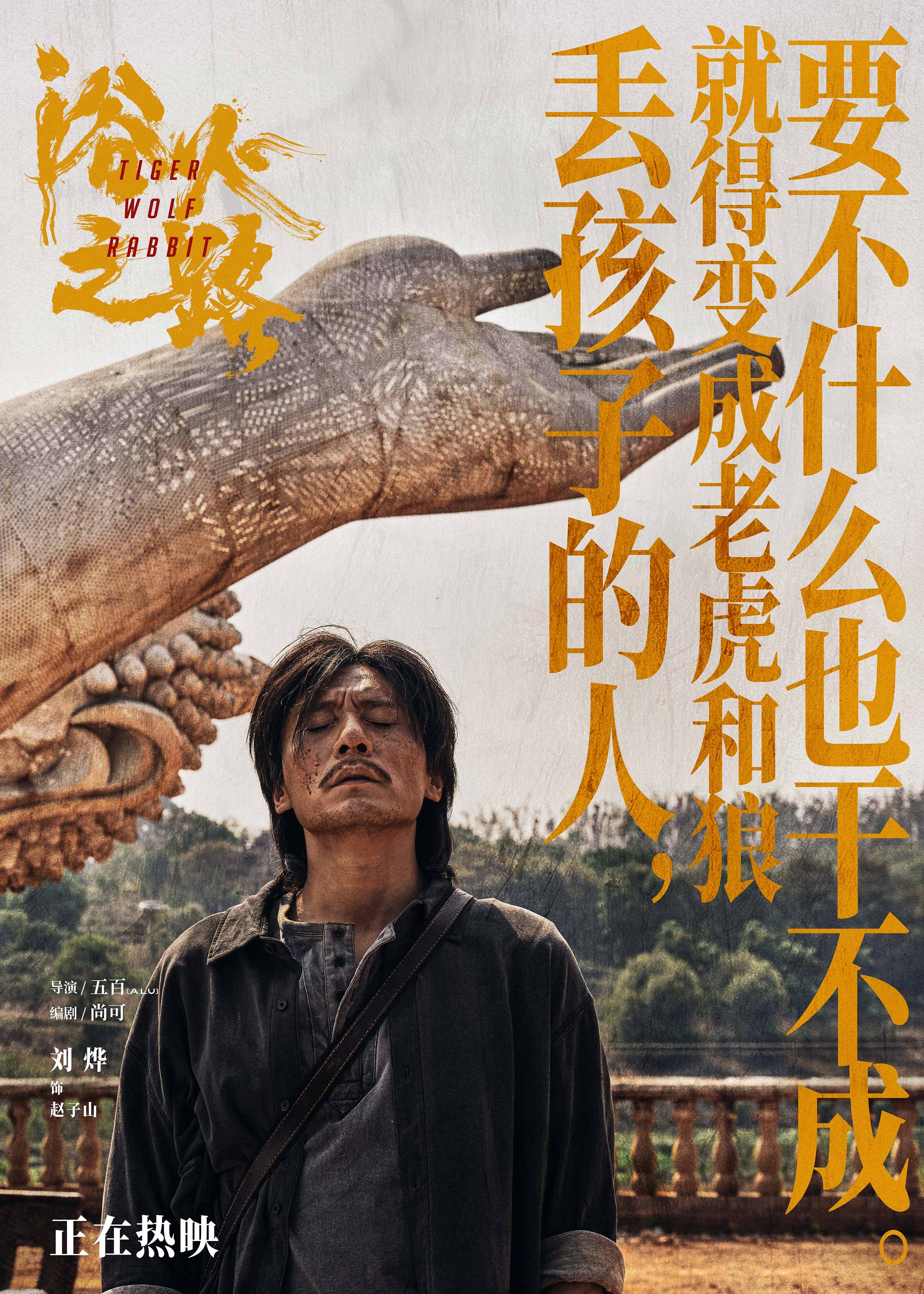 《浴火之路》迅雷BT资源下载[mkv]高清蓝光画质[HD720p]阿里云盘