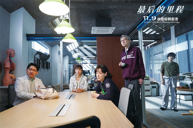 《最后的里程》百度网盘资源下载[BDHD-MP4MKV]阿里云盘
