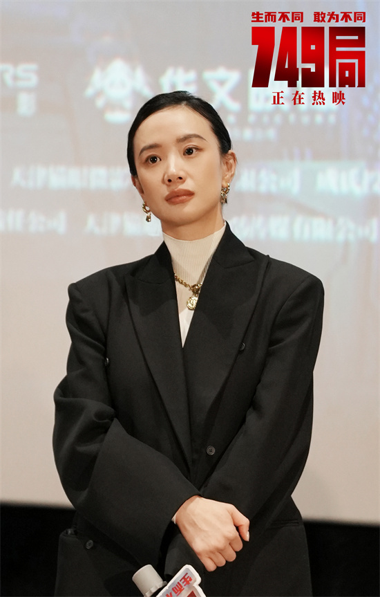 《749局》百度云【BD720P泄露-MP4】高清版未删减阿里云盘迅雷BT资源下载