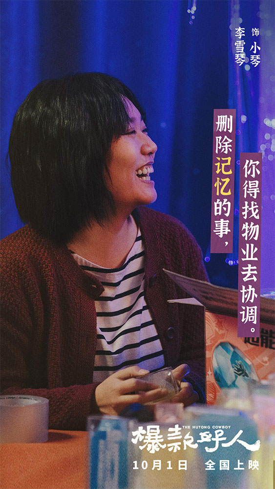《爆款好人》百度云magnet磁力链接BT种子网盘资源下载