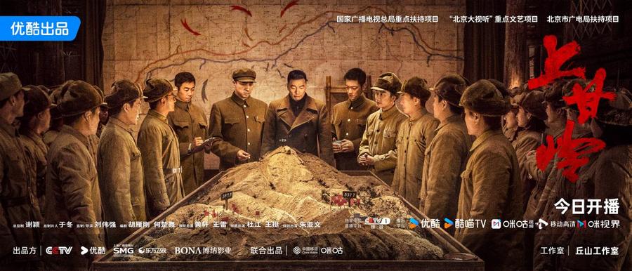 《上甘岭》百度云资源下载「1080p/Mp4中字」百度云网盘更新