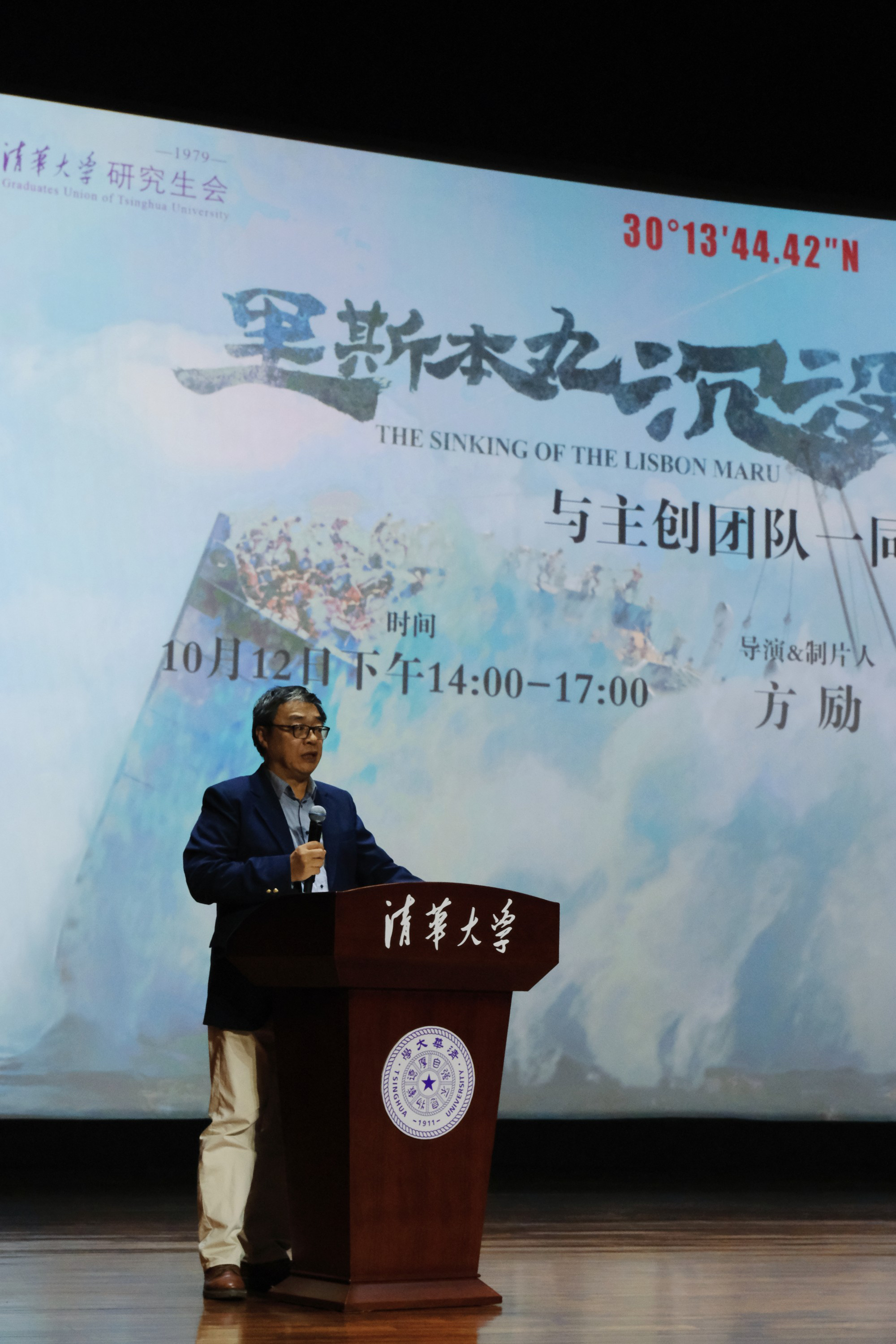 《里斯本丸沉没》百度云网盘阿里云盘【高清免费中字】迅雷在线看阿里云盘