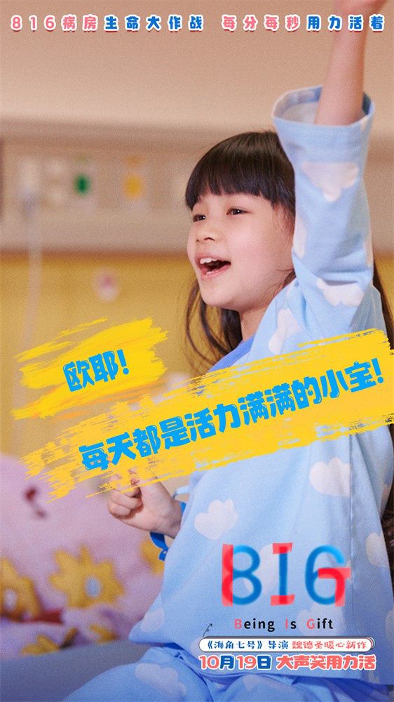 《816》百度云高清网盘【免费资源下载分享】