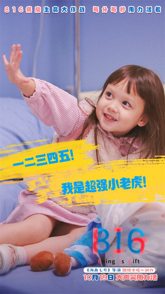 《816》百度云高清网盘【免费资源下载分享】