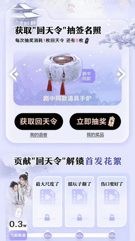 《七夜雪》百度云（hd高清）网盘【1280P中字】完整资源下载已分享