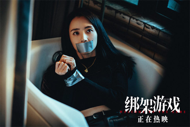 《绑架游戏》迅雷BT资源下载[mkv]蓝光[BD720p1080p]