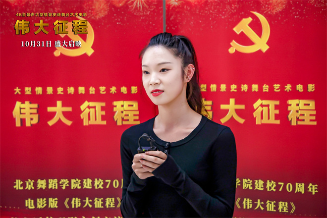 《伟大征程》百度云资源下载【HD1080P】夸克网盘免费领取夸克网盘