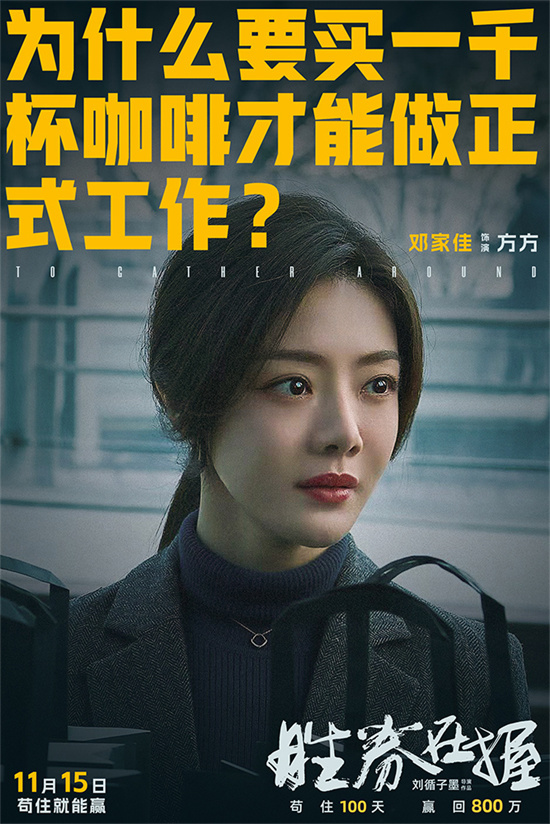 《胜券在握》迅雷BT资源下载[MP4720P]高清网盘免费无删版