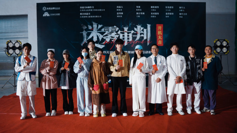 《迷雾审判》迅雷BT资源下载[MKV]4K蓝光[HD720P1080P]