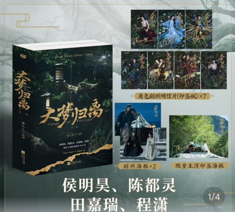 《大梦归离》百度云网盘「1080p/HD高清资源下载」免费阿里云盘在线观看