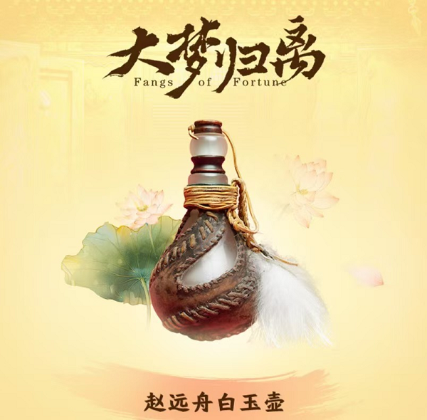 《大梦归离》百度云网盘「1080p/HD高清资源下载」免费阿里云盘在线观看