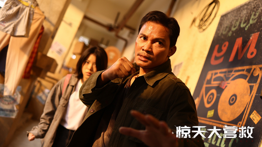 《惊天大营救》11月8日上映，托尼·贾硬核出手以暴制暴！