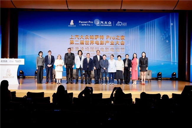 189位电影人联手，世界电影产业协会拍板——首个世界电影日落户澳门