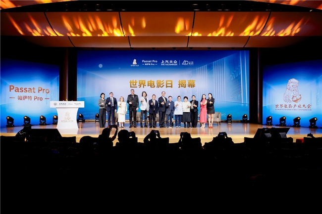 189位电影人联手，世界电影产业协会拍板——首个世界电影日落户澳门