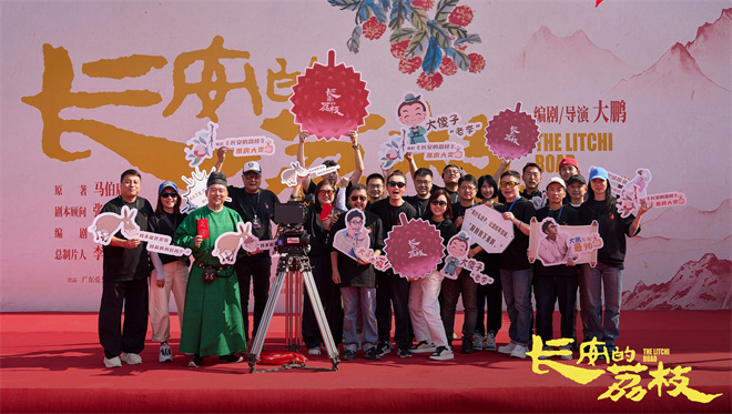 《长安的荔枝》网盘资源下载高清无水印免费分享HD1080P蓝光超清官方字幕