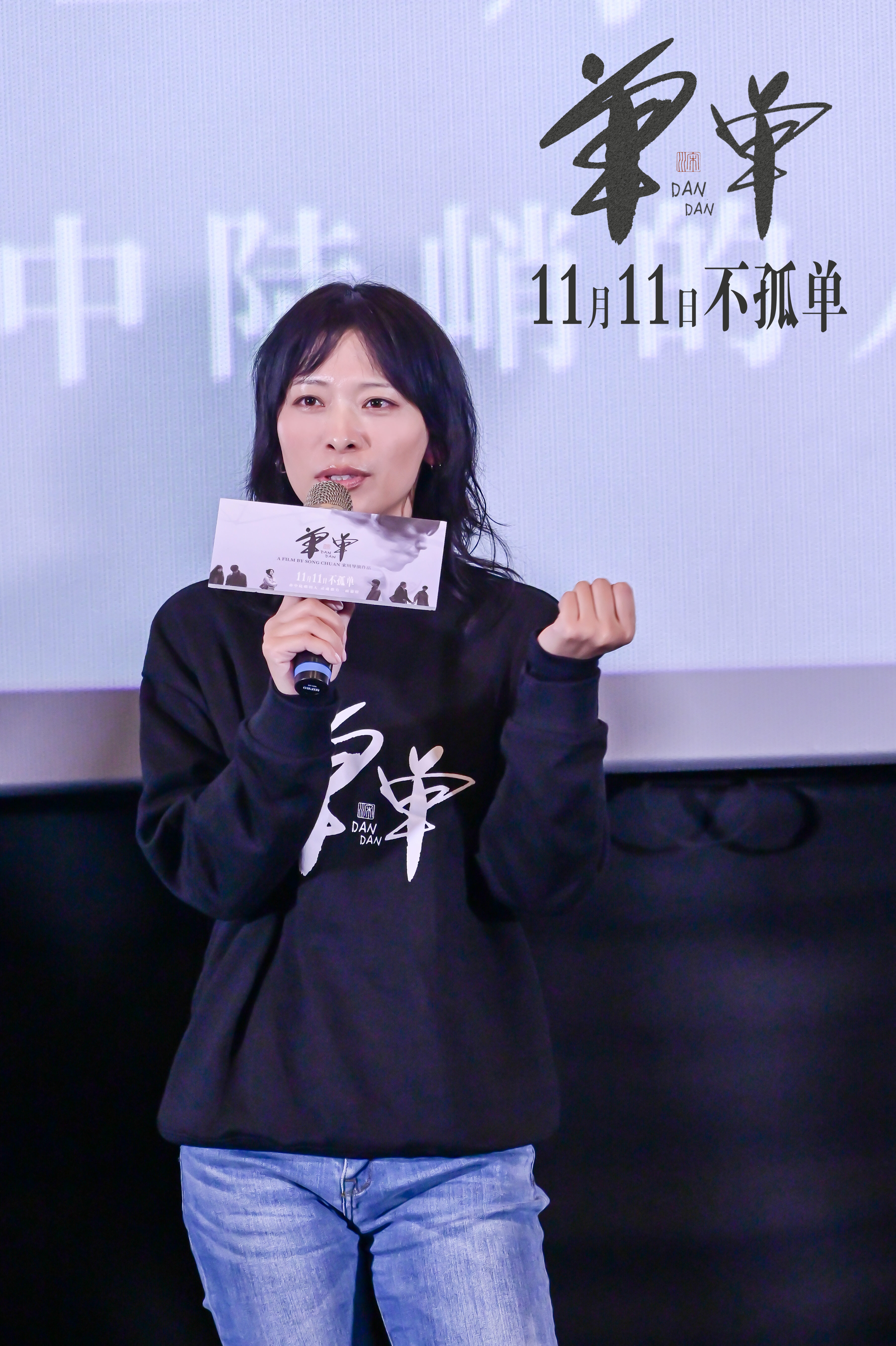 《单单》百度云高清下载夸克网盘无水印资源下载免费下载