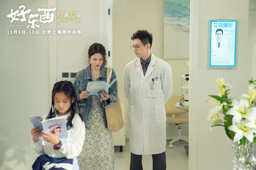 《好东西》百度云网盘资源下载HD1080P-MP4高清阿里云盘在线观看
