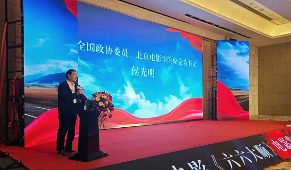 《六六大顺》在深圳开拍，大腕云集开启电影新篇章