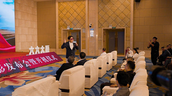《六六大顺》在深圳开拍，大腕云集开启电影新篇章