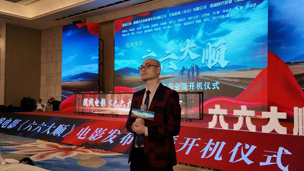 《六六大顺》在深圳开拍，大腕云集开启电影新篇章
