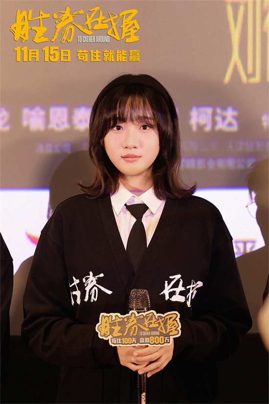 《胜券在握》百度云资源下载[1080高清]网盘分享