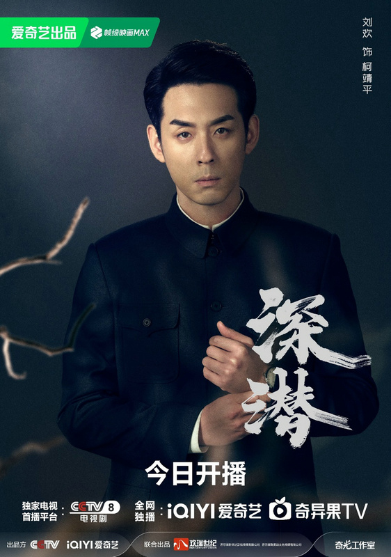 《深潜》百度云网盘资源下载【BD1280P/泄露-MP4】在线观看迅雷下载链接