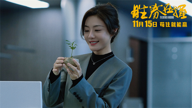 《胜券在握》在线观看免费完整高清版百度云资源下载(手机版)