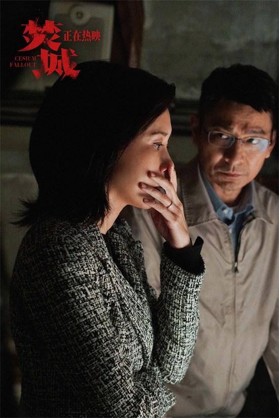 《焚城》在线免费观看百度云【1080P】资源下载