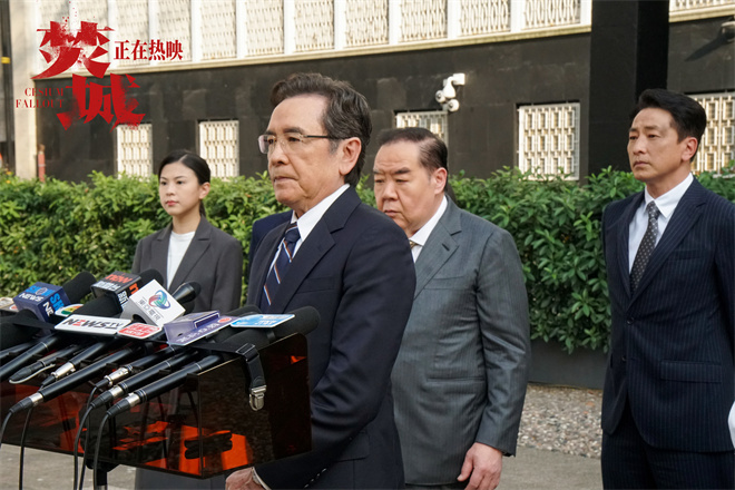 《焚城》在线免费观看百度云【1080P】资源下载