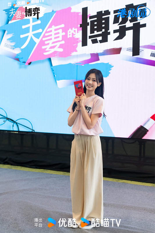 《夫妻的博弈》全集百度云高清网盘【免费资源下载分享】