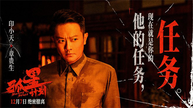 《孤星计划》百度网盘资源下载高清版在线观看【HD1080P/泄露-MP4】免费下载