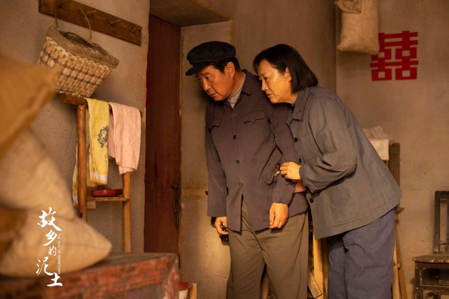 《故乡的泥土》全集百度云资源下载在线免费观看【BD1280P蓝光】网盘资源下载