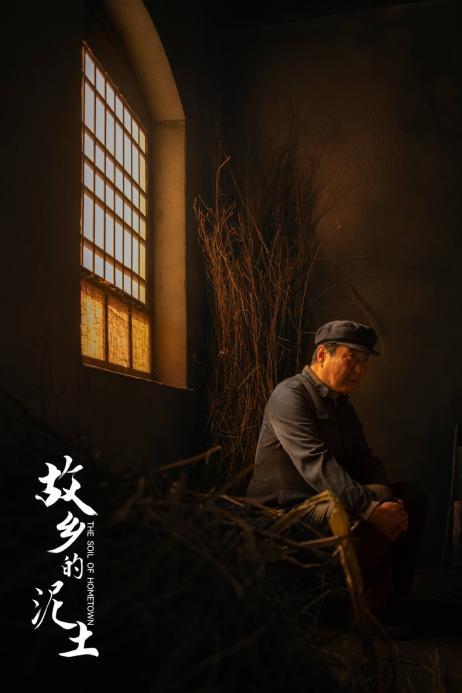 《故乡的泥土》全集百度云资源下载在线免费观看【BD1280P蓝光】网盘资源下载