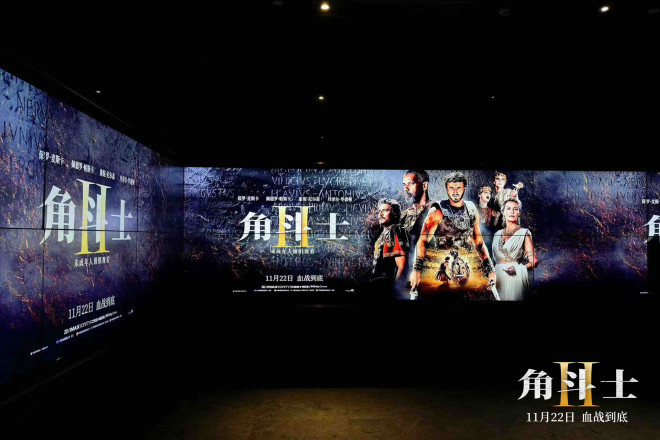 《角斗士2》迅雷网盘磁力资源下载[MP4720P]高清免费网盘地址百度云网盘