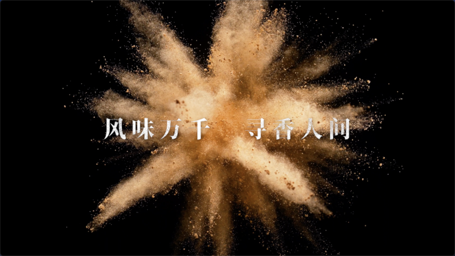 《风味人间5·香料传奇》全集百度云网盘迅雷BT资源下载链接高清[bd720P]百度网盘