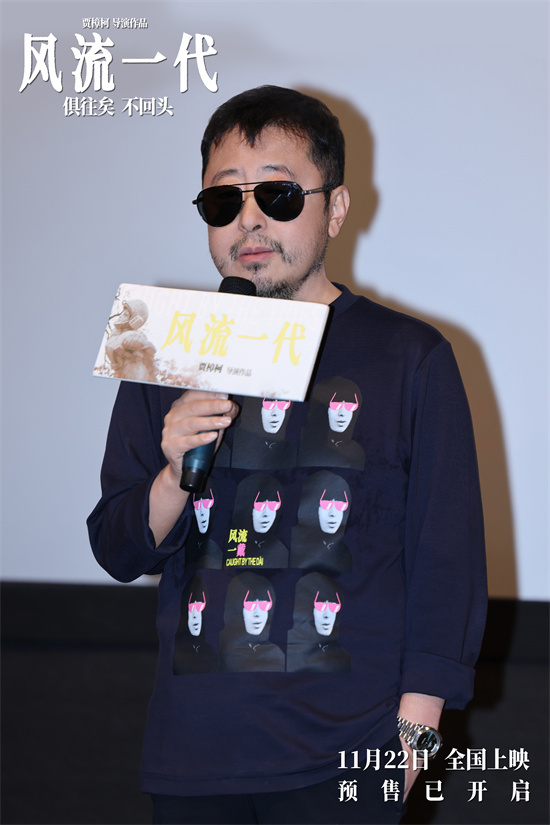 《风流一代》百度云网盘完整阿里云盘资源下载