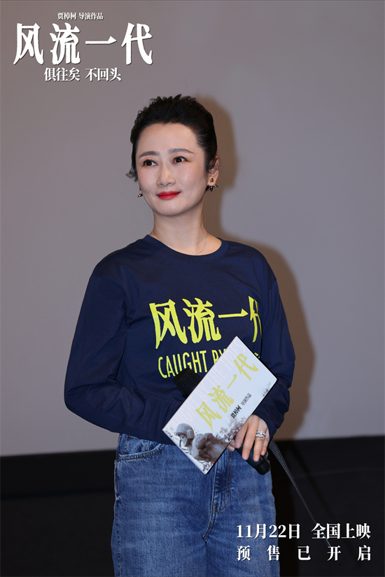 《风流一代》百度云网盘完整阿里云盘资源下载