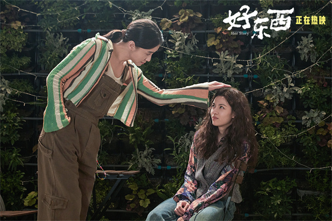 《好东西》百度云网盘在线免费观看【1080p高清网盘资源】4K高清版资源下载