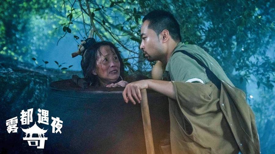 《雾都奇遇夜》百度云网盘【超清1080P资源下载】