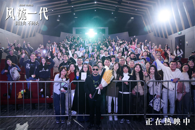 《风流一代》百度云网盘迅雷BT资源下载[MKV]HD高清[1080P]