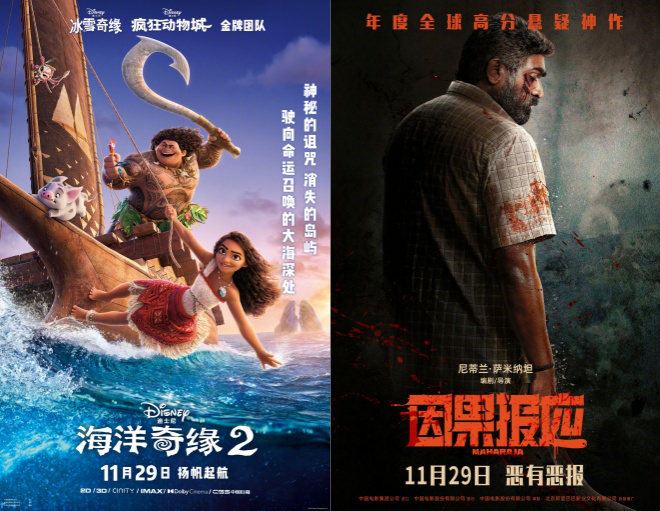 《好东西》百度云网盘资源下载HD1080P高清国语中字下载免费在线观看