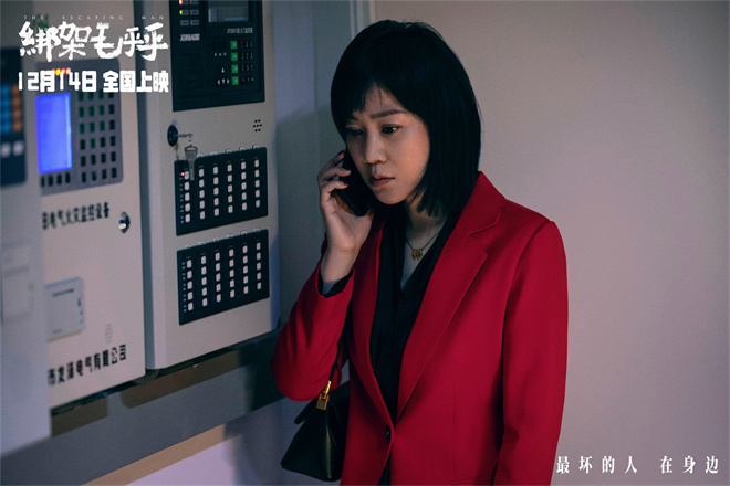 《毛乎乎被绑》迅雷资源下载免费下载HD1080p高清百度云资源下载
